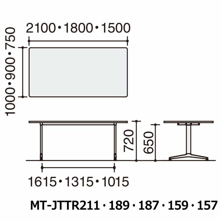【ラクラク納品】コクヨ ミーティングテーブル JUTO ジュート MT-JTTR189 Ｔ字脚 角形天板  塗装脚 アジャスター ラウンドコーナー 幅180×奥行90cmの画像