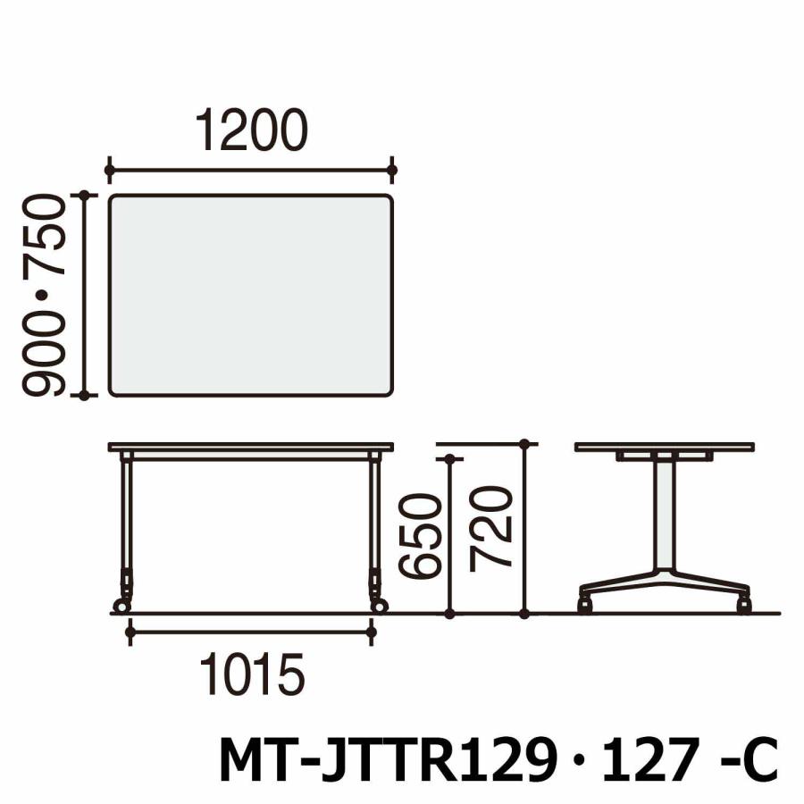 【ラクラク納品】コクヨ ミーティングテーブル JUTO ジュート MT-JTTR127-C Ｔ字脚 角形天板  塗装脚 キャスター ラウンドコーナー 幅120×奥行75cmの画像