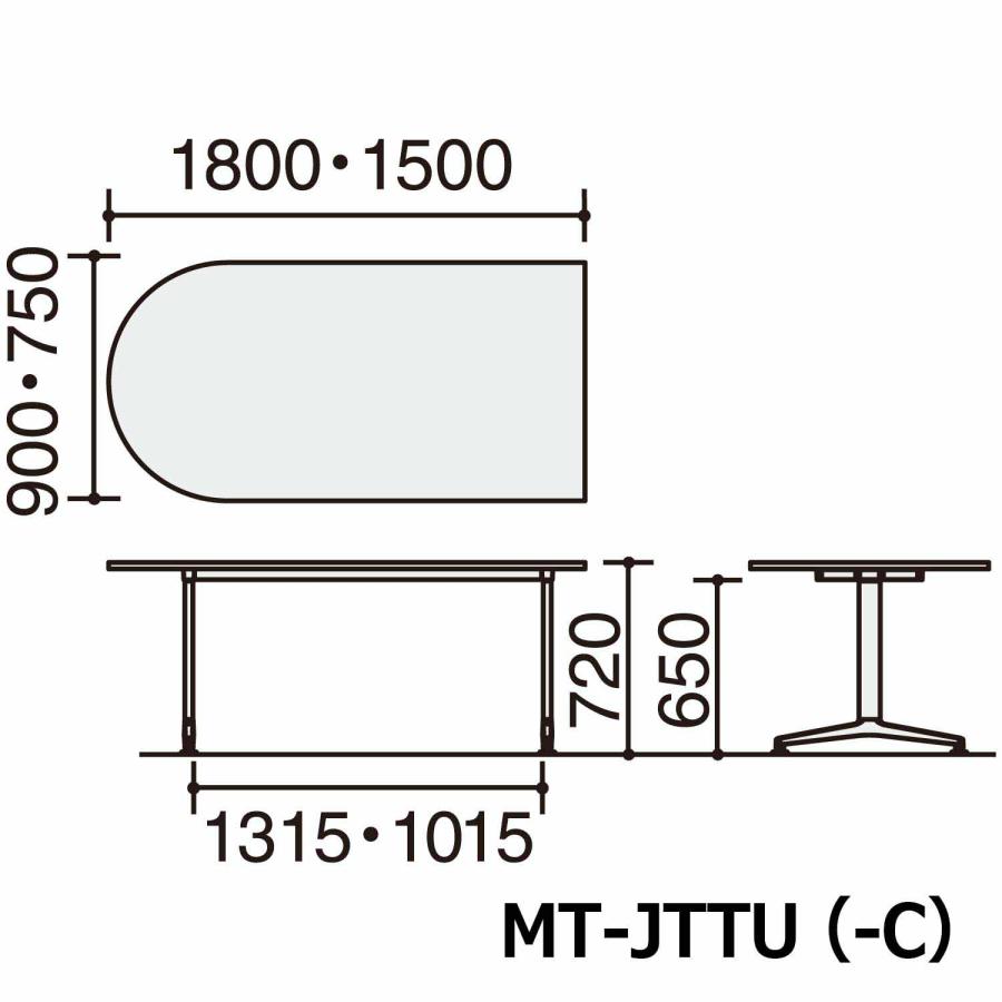 【ラクラク納品】コクヨ ミーティングテーブル JUTO ジュート MT-JTTU157 Ｔ字脚 Ｕ字形天板 塗装脚 アジャスター 幅150×奥行75cm_20