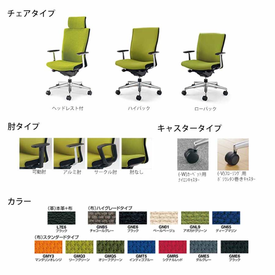 ラクラク納品】コクヨ オフィスチェア PUNTO プント CR-GA2400F6 ロー ラクラク納品】コクヨ オフィスチェア PUNTO プント CR-GA2400F6 ロー