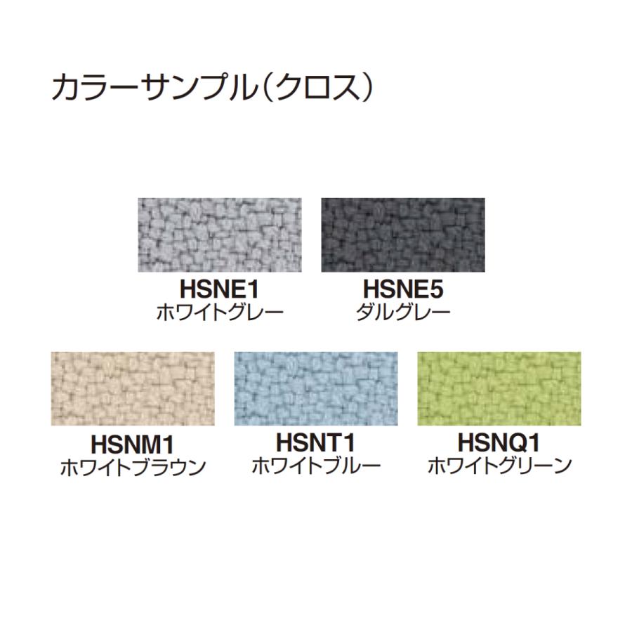 【ラクラク納品】コクヨ 衝立 BS+ ビーエスプラス SDV-BSN143 専用デスクトップパネル 直線タイプ 幅140×高さ33cm_4