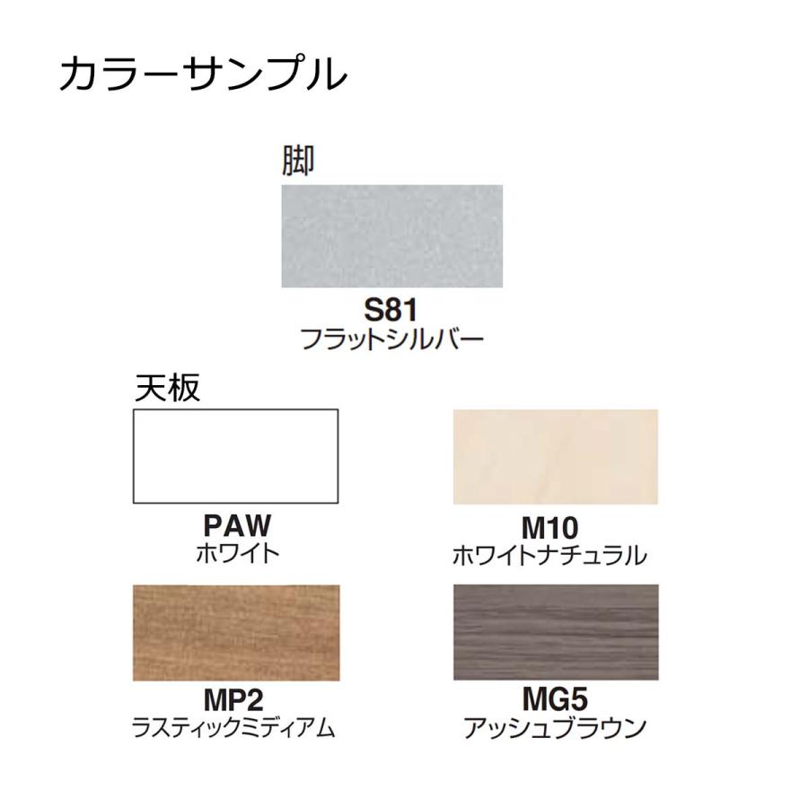 【ラクラク納品】コクヨ デスク Delphi2 デルフィ2 SD-DJ127 スタンダードテーブル 幅120×奥行70cm_5