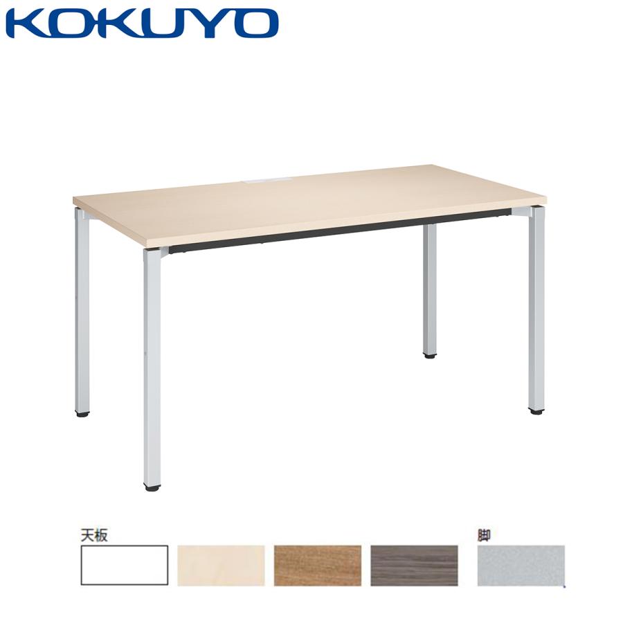 【ラクラク納品】コクヨ デスク Delphi2 デルフィ2 SD-DJ147 スタンダードテーブル 幅140×奥行70cm