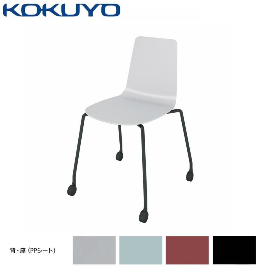 コクヨ チェア Mycket ミケット K03-B20 キャスター脚 塗装脚 PPシート 座パッドなし ブラック脚