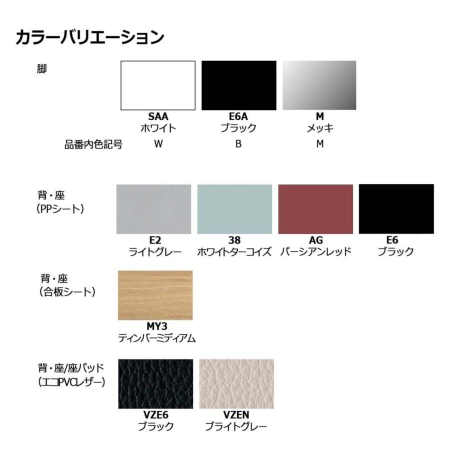 【ラクラク納品】コクヨ チェア Mycket ミケット K03-M41-MY3X2 ハイチェアー メッキ脚 合板シート 座パッドなし メッキ脚の画像