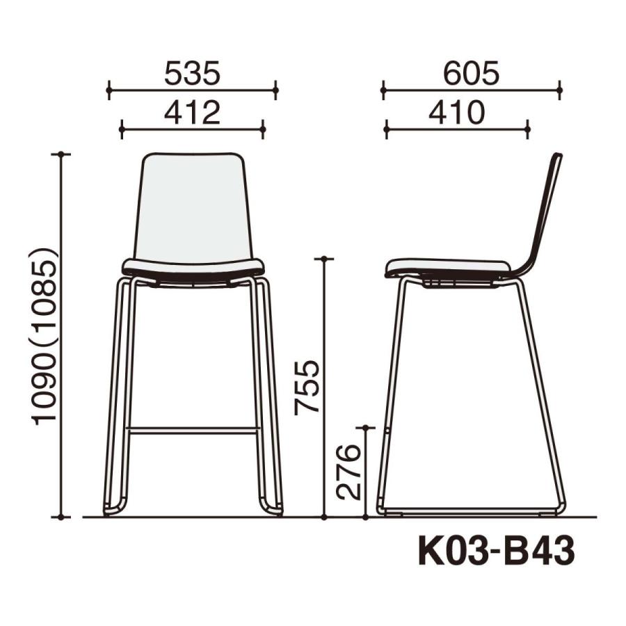 【ラクラク納品】コクヨ チェア Mycket ミケット K03-B43 ハイチェアー 塗装脚 合板シート 座パッド付き ブラック脚の画像