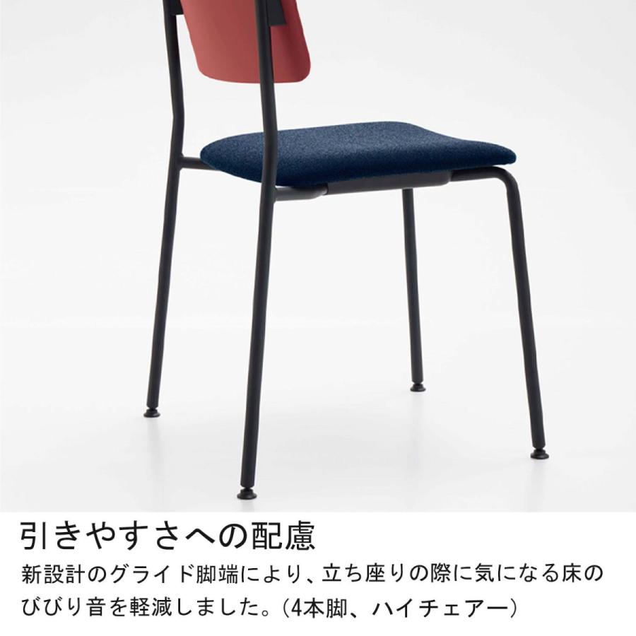 【ラクラク納品】コクヨ チェア ミーティングチェア Plocka プロッカ K05-W13_C_S ハイチェアー 合板シート クッション(レザー) 座パッド付き ホワイト脚の画像