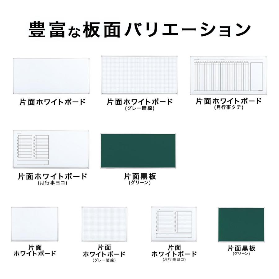 【ラクラク納品】コクヨ ホワイトボード BB-L900シリーズ BB-L934W 片面タイプ 無地 L字脚 幅120.5cm_6