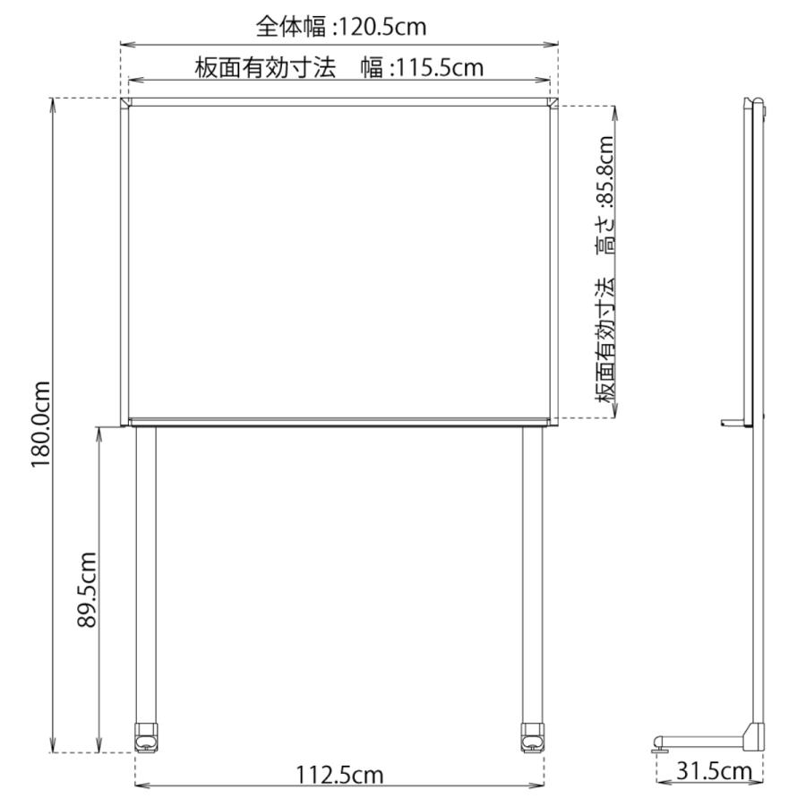 【ラクラク納品】コクヨ ホワイトボード BB-L900シリーズ BB-L934W 片面タイプ 無地 L字脚 幅120.5cm_7