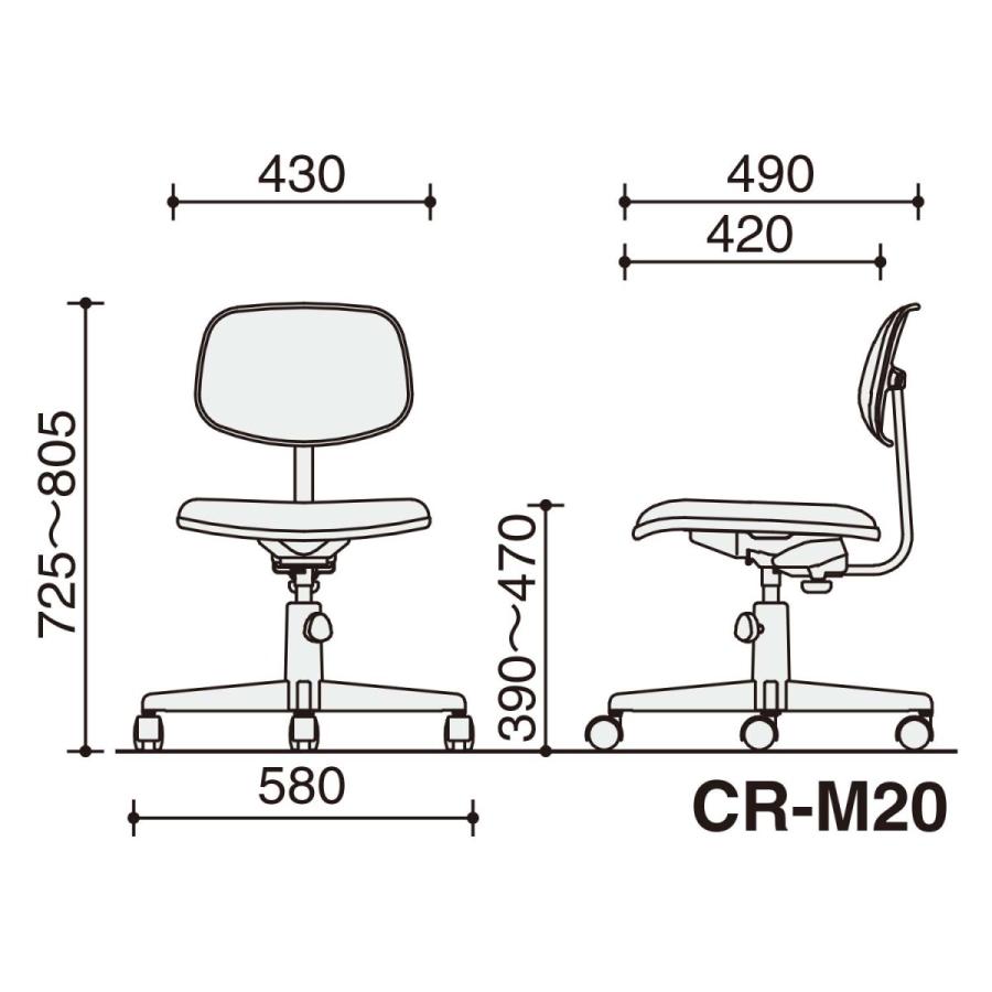 【ラクラク納品】コクヨ オフィスチェア 事務用回転イス 20シリーズ CR-M20 4本脚 肘なし 布_4
