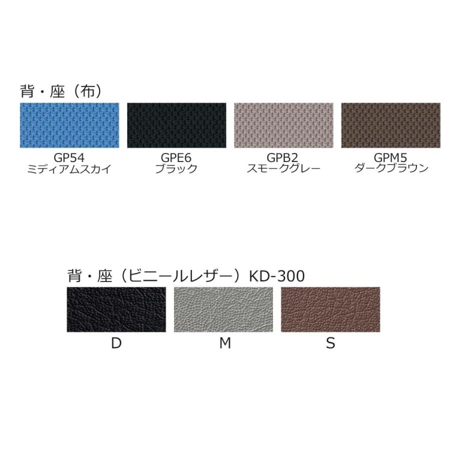 【ラクラク納品】コクヨ オフィスチェア 事務用回転イス 20シリーズ CR-M21 4本脚 Ｌ肘付 ビニールレザー_4