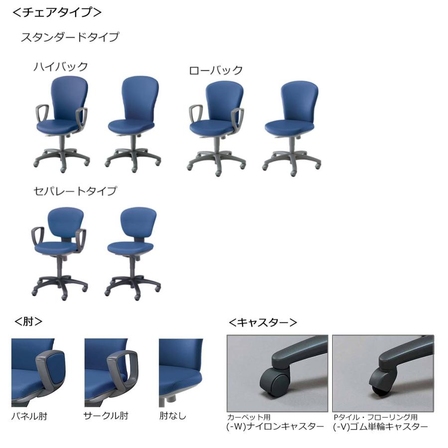KOKUYO（コクヨ） 【ラクラク納品】コクヨ オフィスチェア レグノ2 CR