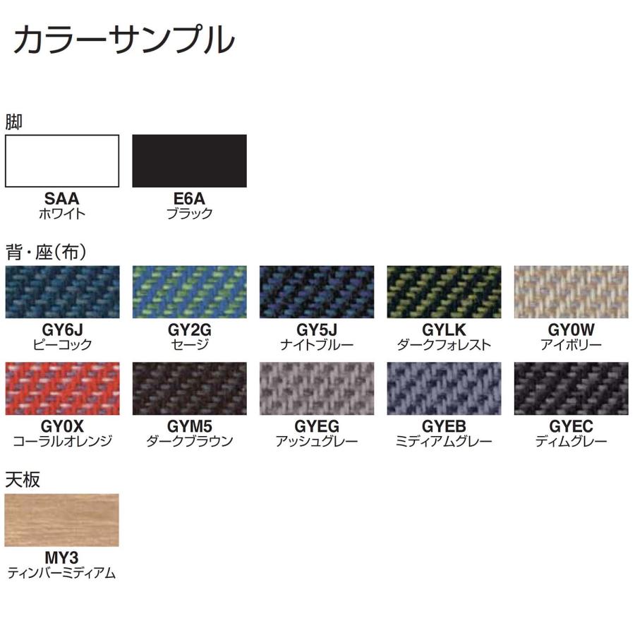 【ラクラク納品】コクヨ ラウンジチェア ブラウジングチェア Notion ノーション CN-105E6A ローバックチェア ブラック脚の画像