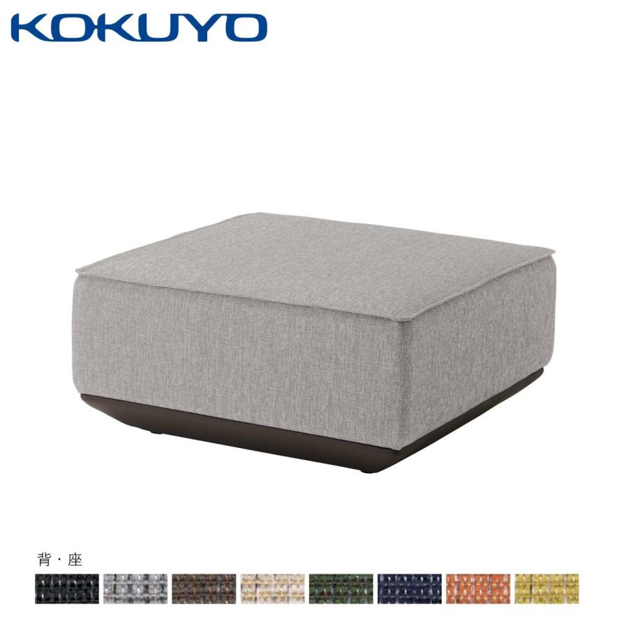 KOKUYO（コクヨ） 【ラクラク納品】コクヨ ソファ METTI メッティ NMT 