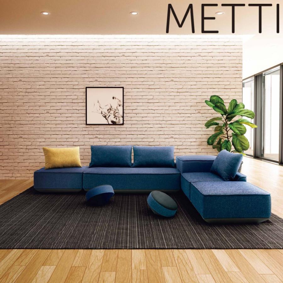 KOKUYO（コクヨ） 【ラクラク納品】コクヨ ソファ METTI メッティ NMT