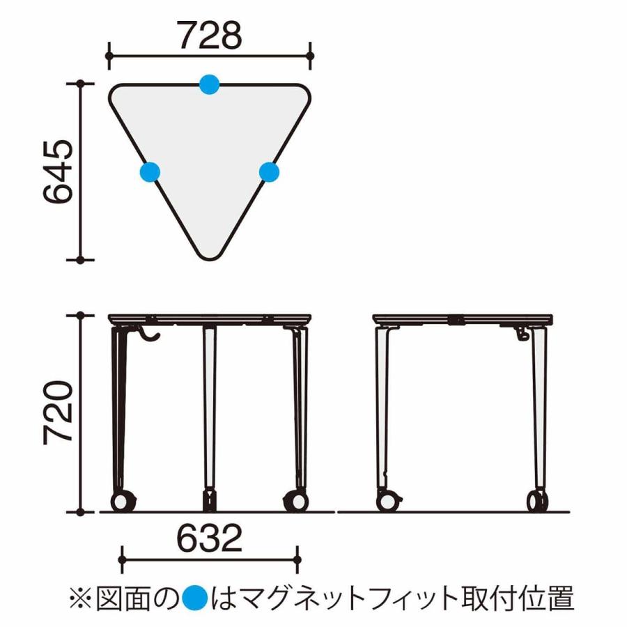 【ラクラク納品】 コクヨ ミーティングテーブル FitMe フィットミー MT-FMT87 マグネットフィットあり 三角形テーブル 幅72.8×奥行64.5cmの画像