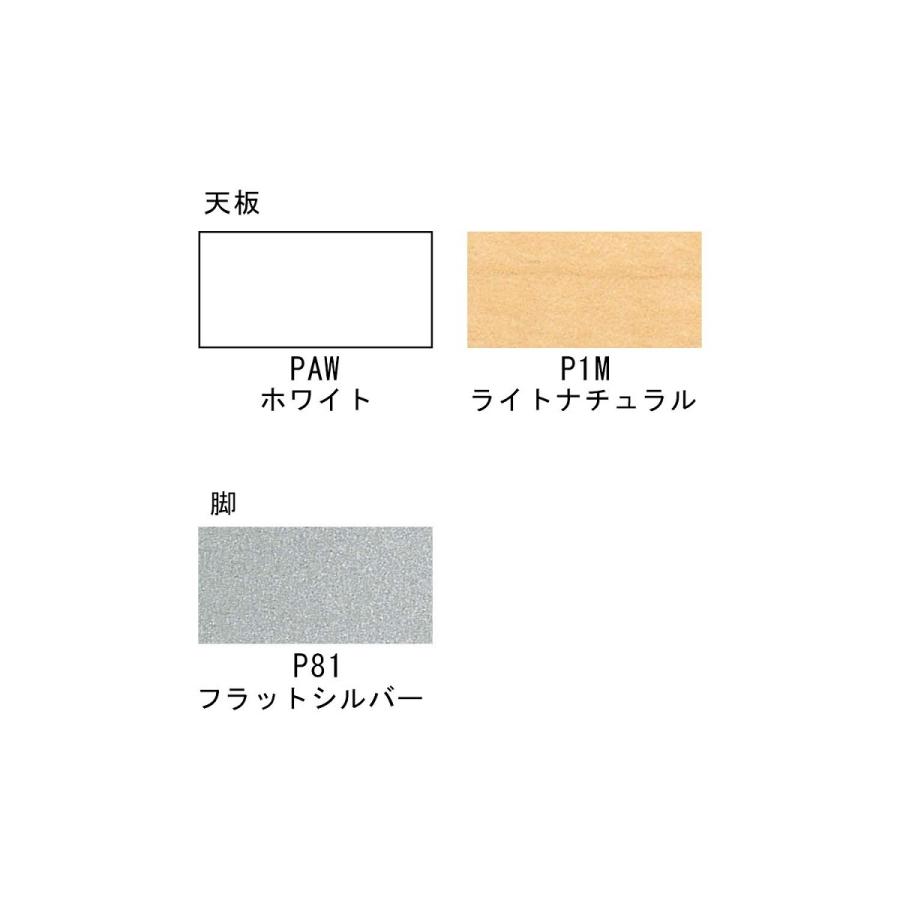 【ラクラク納品】 コクヨ ミーティングテーブル FitMe フィットミー MT-FM86 マグネットフィットあり 長方形テーブル 幅80×奥行60cmの画像