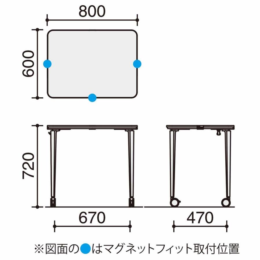 【ラクラク納品】 コクヨ ミーティングテーブル FitMe フィットミー MT-FM86 マグネットフィットあり 長方形テーブル 幅80×奥行60cmの画像