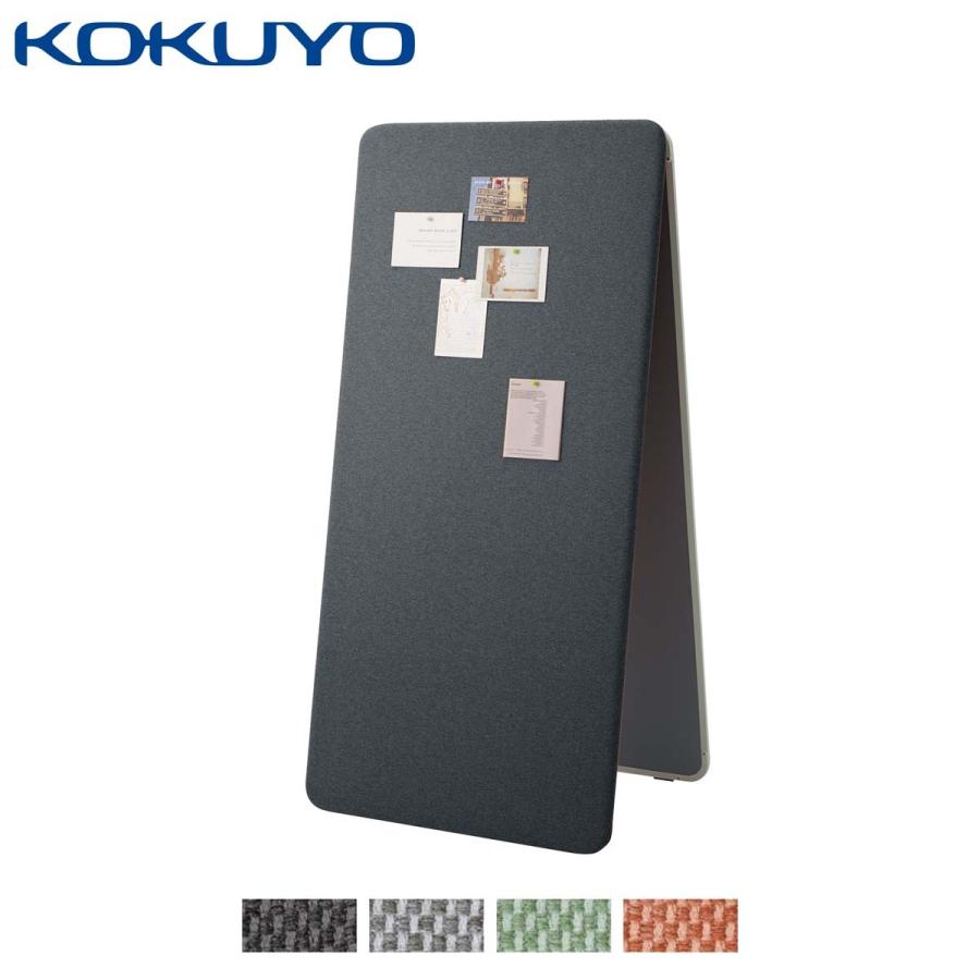 KOKUYO（コクヨ） 【ラクラク納品】 ホワイトボード MATERIBO マテリボ