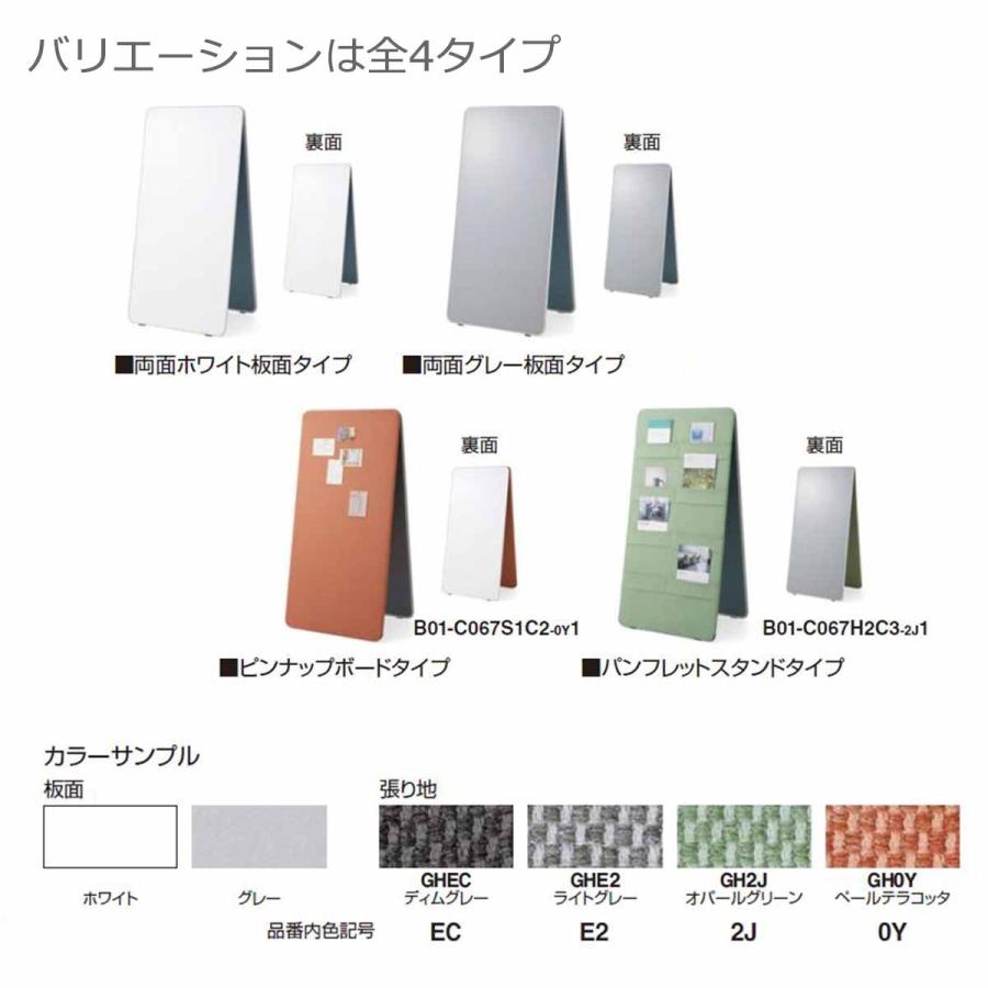 KOKUYO（コクヨ） 【ラクラク納品】 ホワイトボード MATERIBO マテリボ