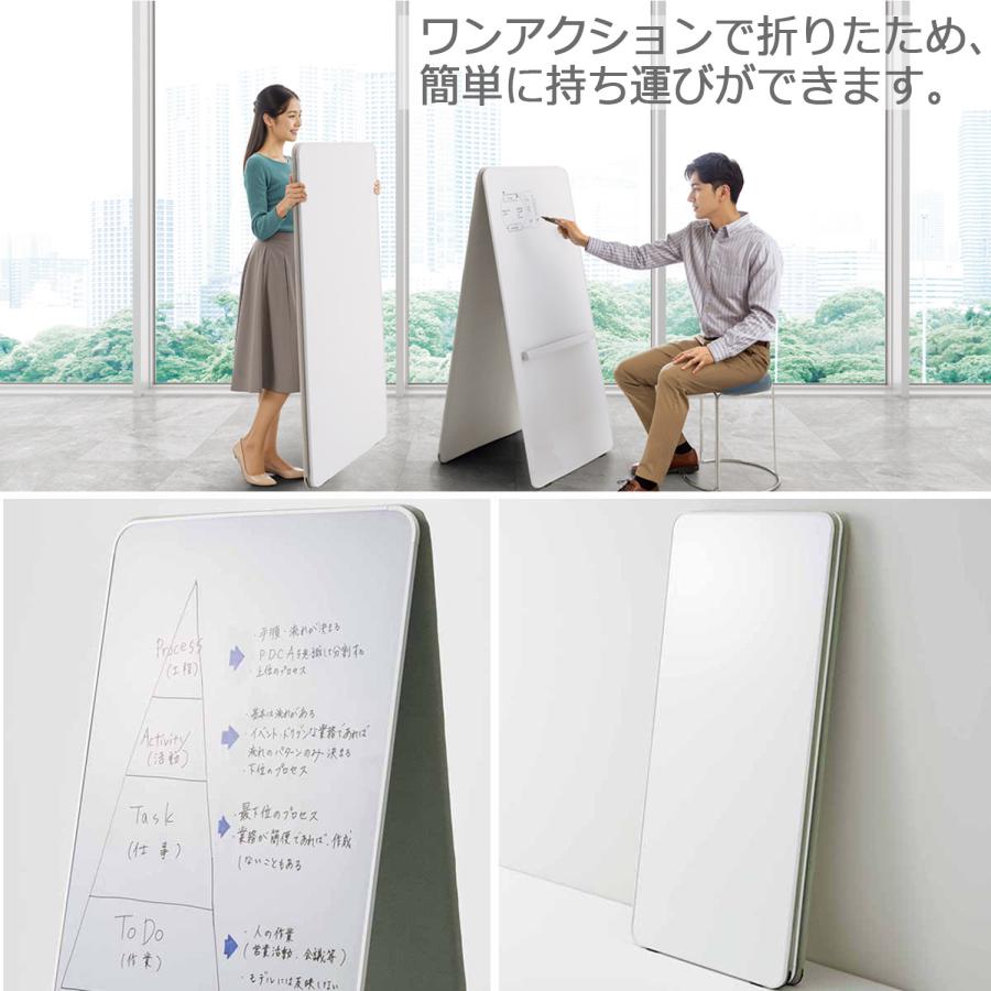 KOKUYO（コクヨ） 【ラクラク納品】 ホワイトボード MATERIBO マテリボ