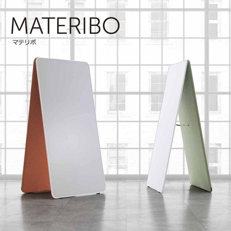 KOKUYO（コクヨ） 【ラクラク納品】 ホワイトボード MATERIBO マテリボ