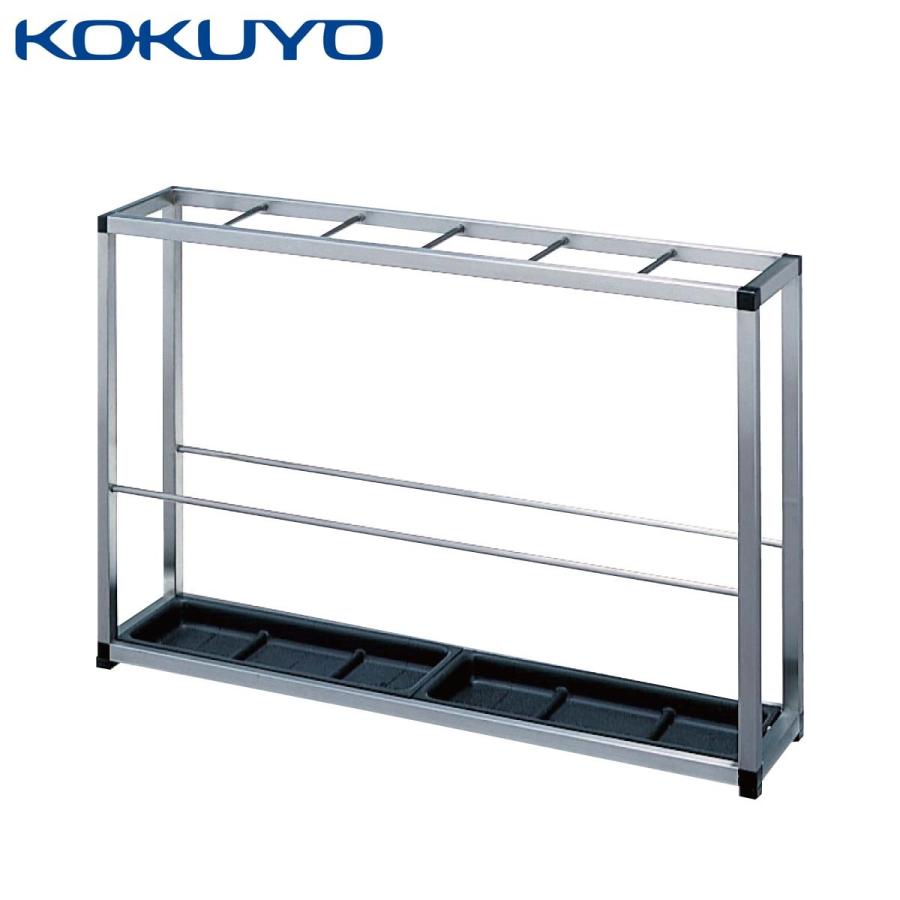 KOKUYO - 【ラクラク納品】 コクヨ 事務室付属品 傘立て US-G45 枠組み手あい 24本用 ステンレス鋼 幅76×奥ふかさ16珊 受付、応接家具-業務用傘立て-家具、インテリア