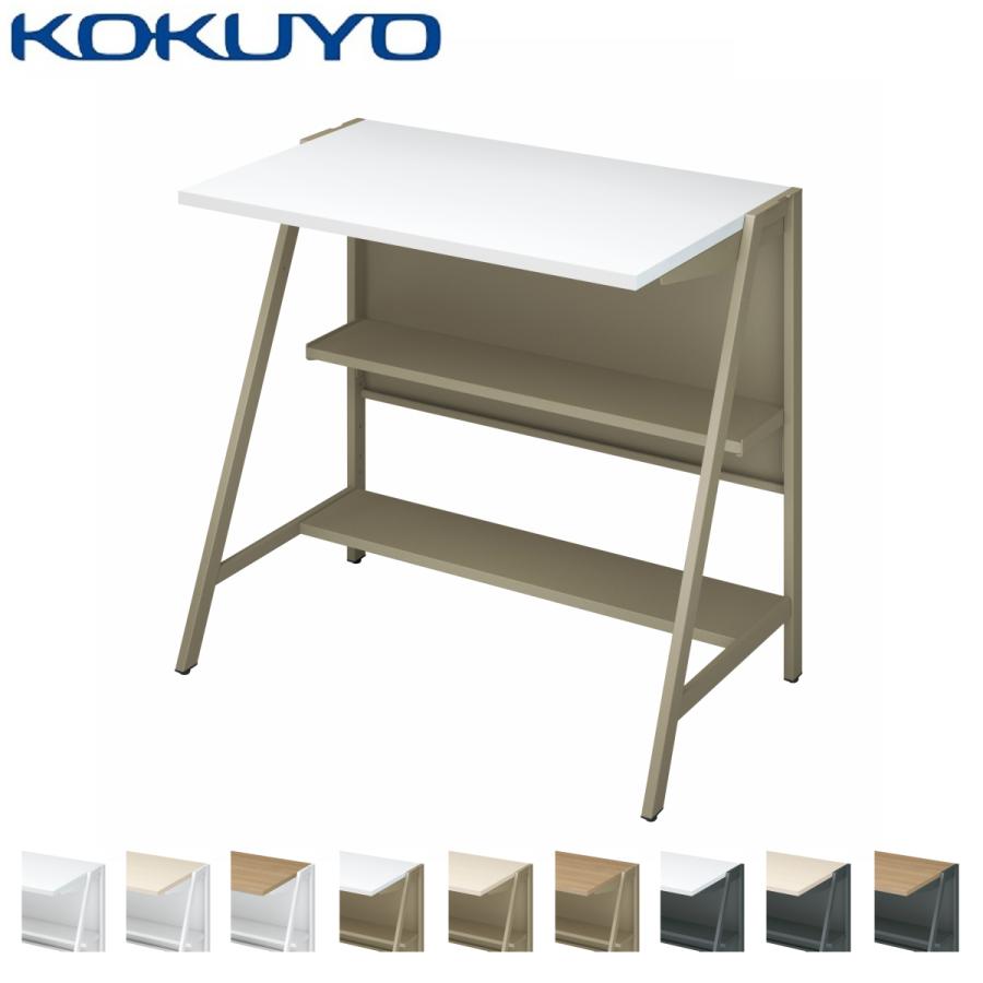 KOKUYO（コクヨ） 【ラクラク納品】コクヨ デスク INVENT-SH