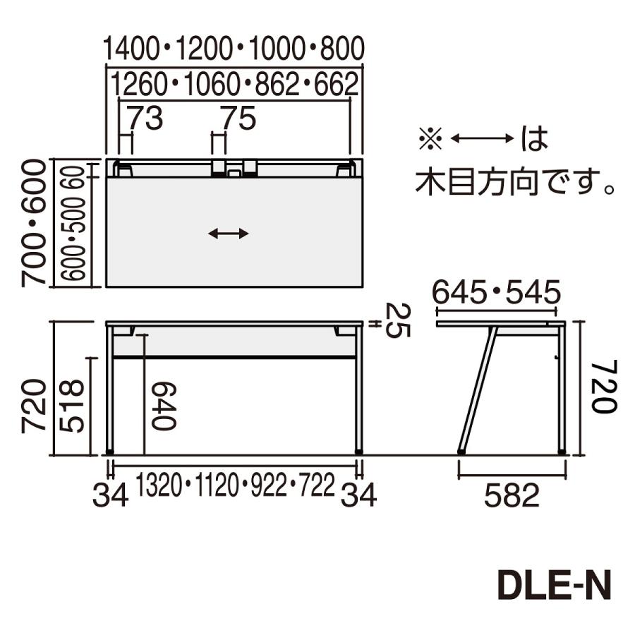 コクヨデスク LEAN幅100cm×奥行70cm 引き出し付き KOKUYO（コクヨ） 【ラクラク納品】 デスク LEAN リーン DLE-N1007 平