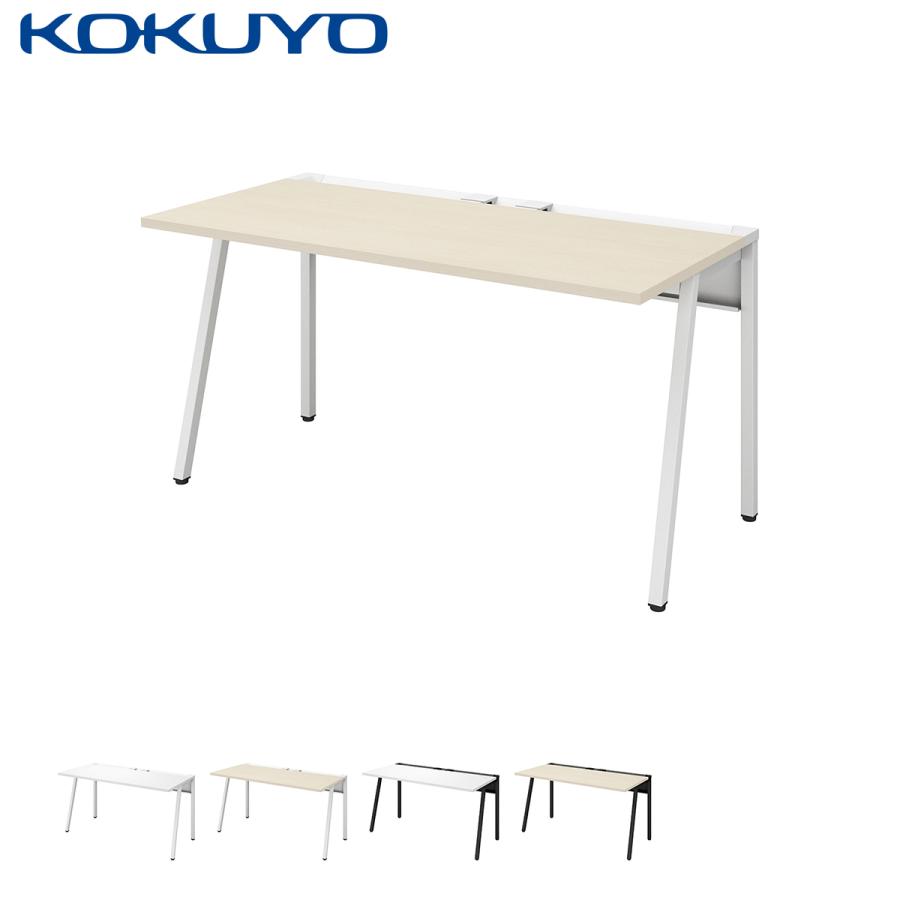 KOKUYO（コクヨ） 【ラクラク納品】 デスク LEAN リーン DLE-N1407 平