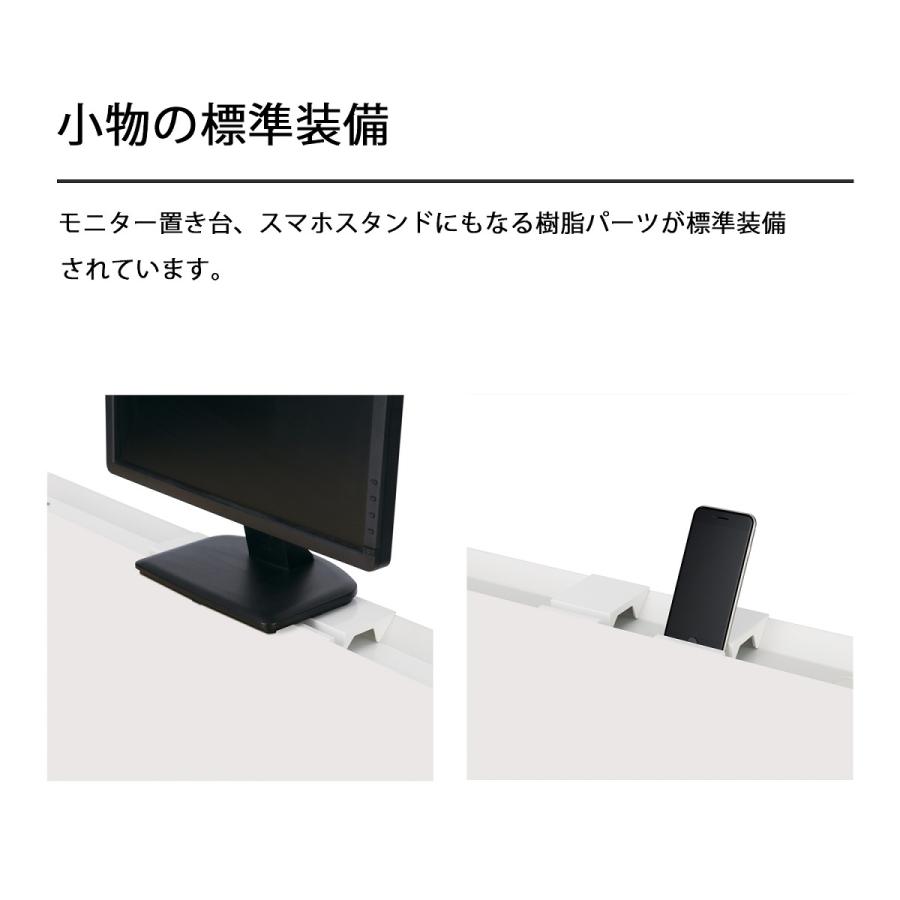 KOKUYO（コクヨ） 【ラクラク納品】 デスク LEAN リーン DLE-H0806 平