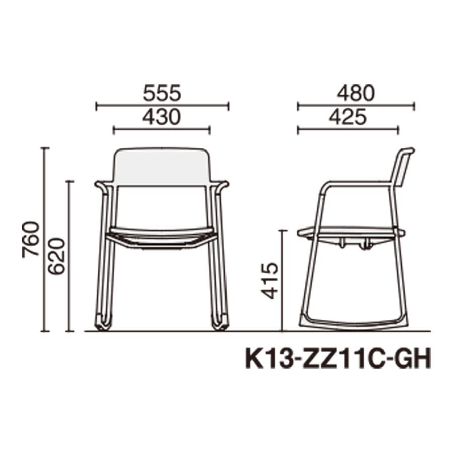 【ラクラク納品】 コクヨ ミーティングチェア cuna クーナ K13-ZZ11C 肘付きチェアー ソリ脚タイプ