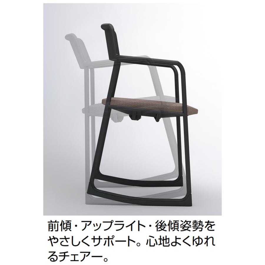 KOKUYO（コクヨ） 【ラクラク納品】 ミーティングチェア cuna クーナ