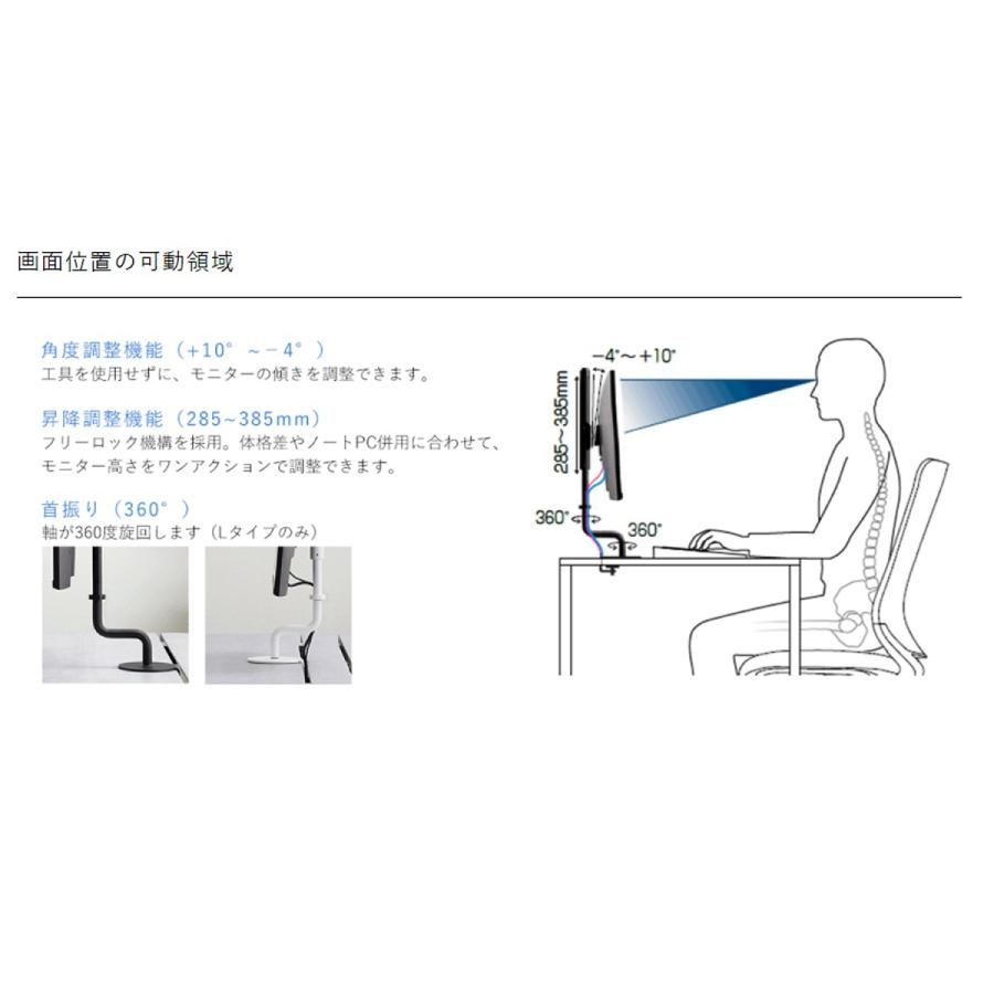 KOKUYO モニターアーム CBS製（タイプ：クランプ式）OEM品 KOKUYO モニターアーム CBS製（タイプ：クランプ式）OEM品？