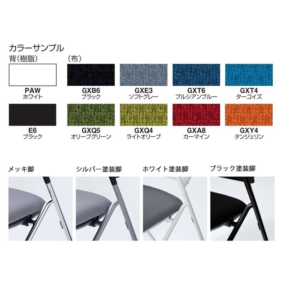 【ラクラク納品】 コクヨ ミーティングチェア Piega ピエガ CK-720BE6 背樹脂タイプ ブラックシェル 肘付きチェアー ブラック塗装脚_9