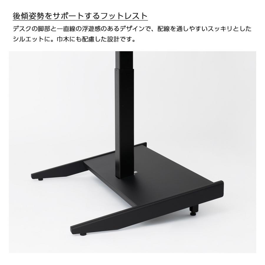 【ラクラク納品】 コクヨ 電動式昇降デスク STANDSIT スタンジット DSS-LS0906F テーブル｜kokuyofn｜11