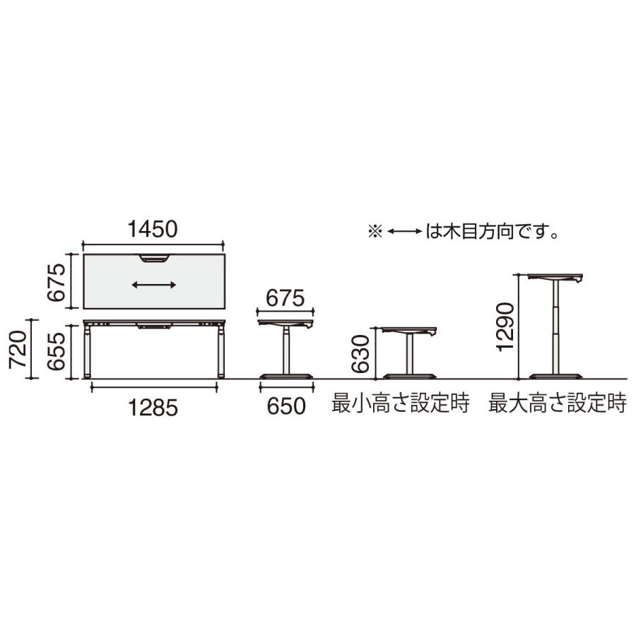 【ラクラク納品】コクヨ 電動式昇降デスク SEQUENCE シークエンス DSE-LSA1507B-SW スタンダード スタンダードカラー ベーシックレバー ソフトエッジ 幅145cm_16