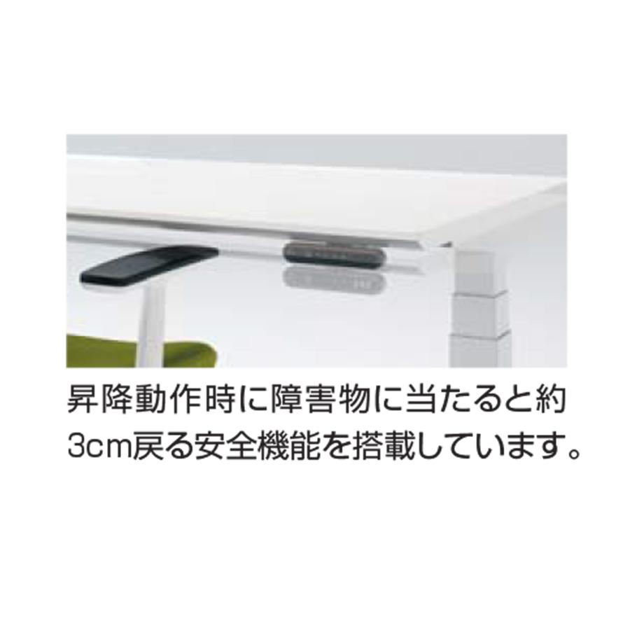 【ラクラク納品】コクヨ 電動式昇降デスク SEQUENCE シークエンス DSE-LSA1507B-SW スタンダード スタンダードカラー ベーシックレバー ソフトエッジ 幅145cm_7