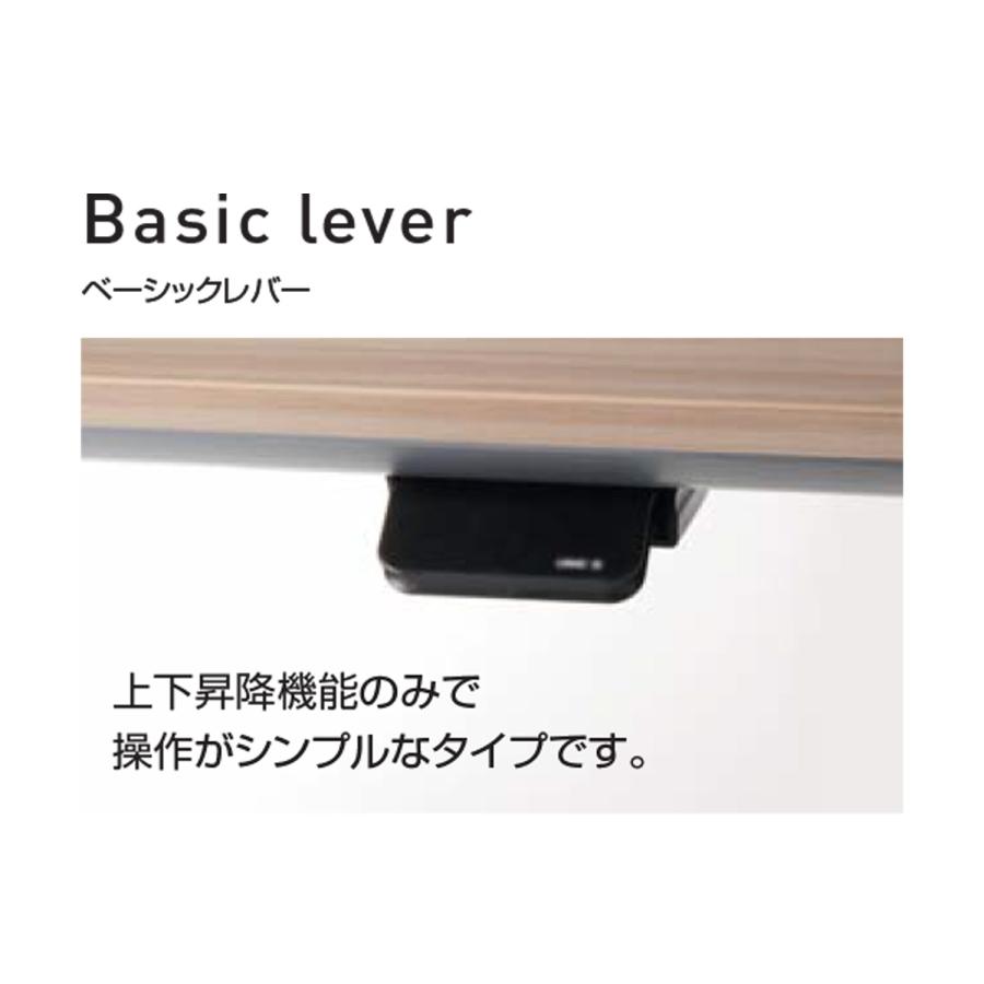 【ラクラク納品】コクヨ 電動式昇降デスク SEQUENCE シークエンス DSE-LSA1507B-SW スタンダード スタンダードカラー ベーシックレバー ソフトエッジ 幅145cm_11