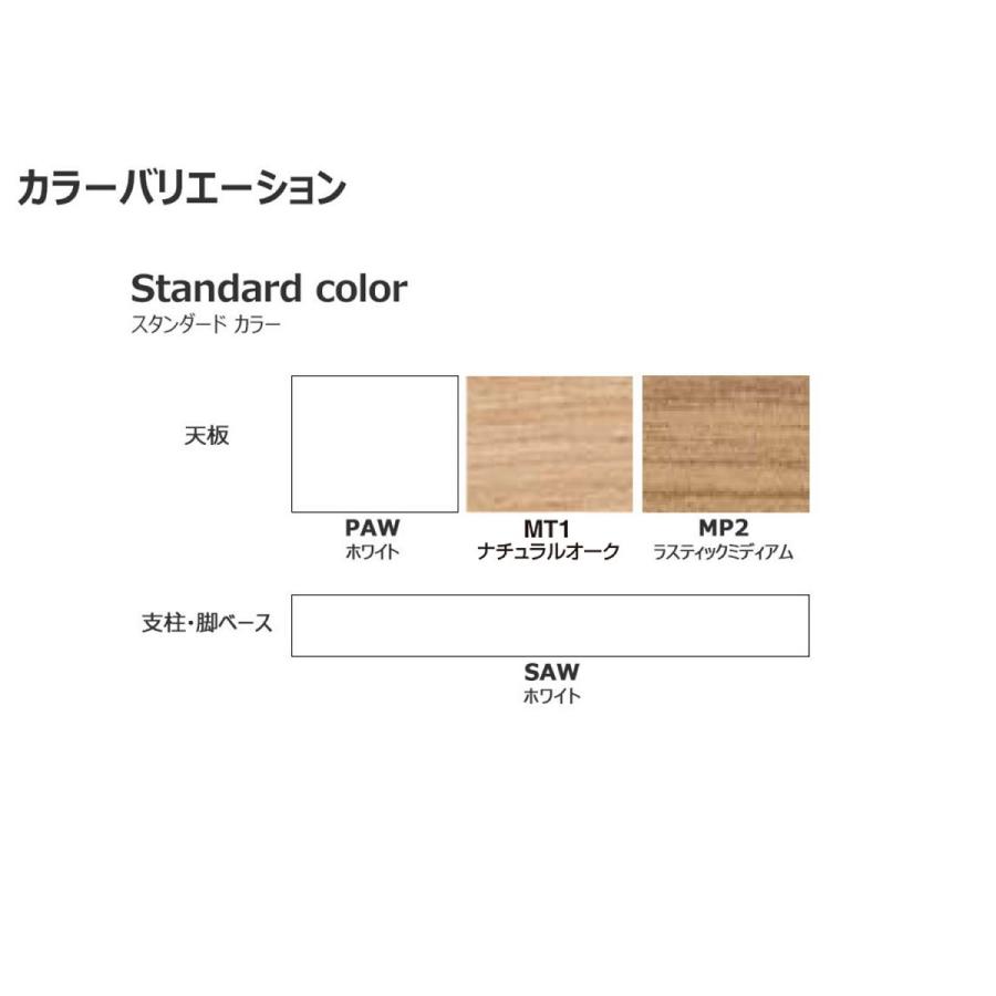 【ラクラク納品】コクヨ 電動式昇降デスク SEQUENCE シークエンス DSE-LSF1407M-SW スタンダード スタンダードカラー ボタン 舟底エッジ 幅135cm｜kokuyofn｜06