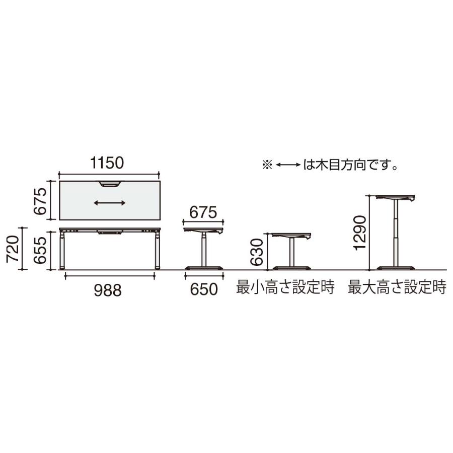 【ラクラク納品】コクヨ 電動式昇降デスク SEQUENCE シークエンス DSE-LSA1207M-SW スタンダード スタンダードカラー ボタン ソフトエッジ 幅115cm_16