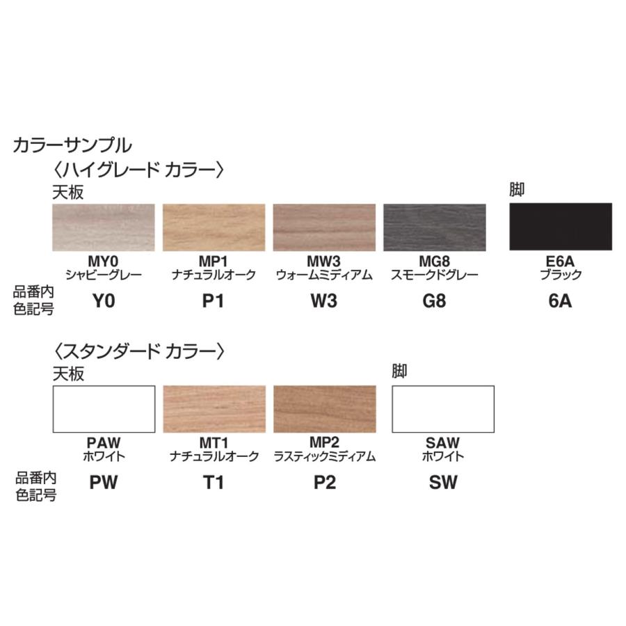 【ラクラク納品】コクヨ 電動式昇降デスク SEQUENCE シークエンス DSE-LSA1207M-SW スタンダード スタンダードカラー ボタン ソフトエッジ 幅115cm_4
