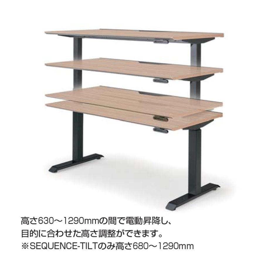 【ラクラク納品】コクヨ 電動式昇降デスク SEQUENCE シークエンス DSE-LSA1407M-SW スタンダード スタンダードカラー ボタン ソフトエッジ 幅135cm_6