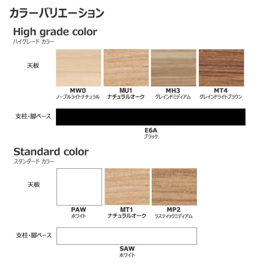 【ラクラク納品】コクヨ 電動式昇降デスク SEQUENCE シークエンス DSE-LSF1607F-SW スタンダード スタンダードカラー フルスペックレバー 舟底エッジ 幅155cm｜kokuyofn｜05