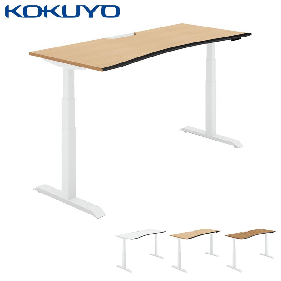 【ラクラク納品】コクヨ 電動式昇降デスク SEQUENCE シークエンス DSE-LWA1808M-SW ウイング スタンダードカラー ボタン ソフトエッジ 幅175cm