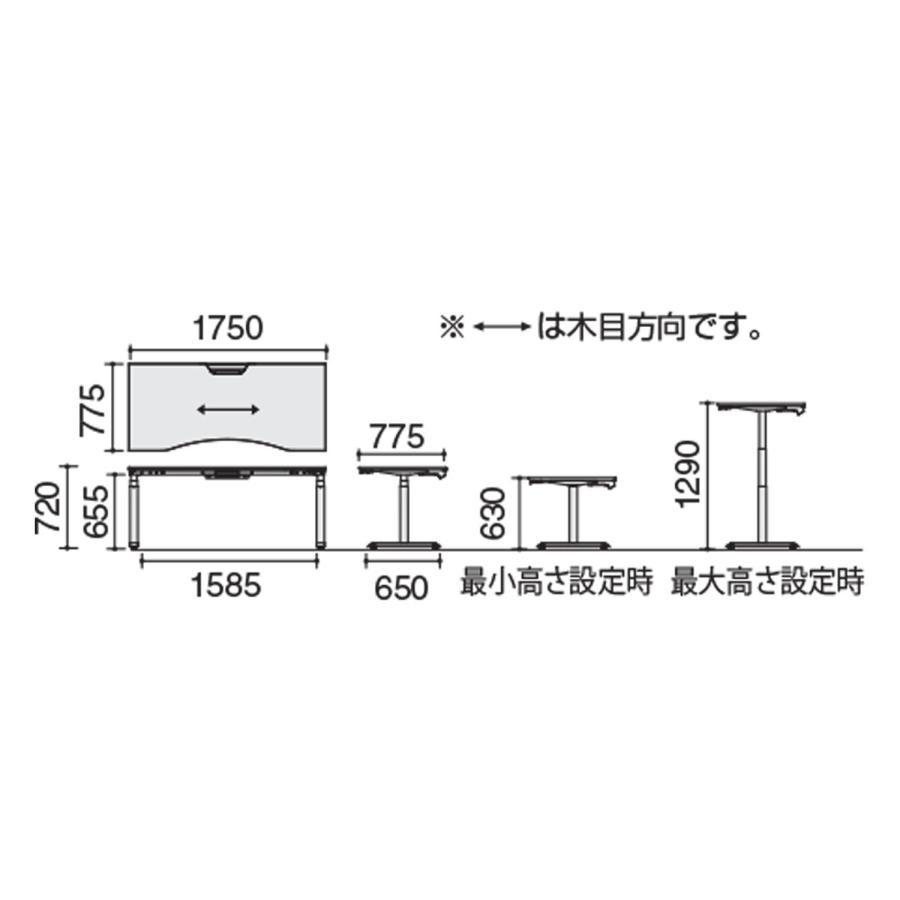 【ラクラク納品】コクヨ 電動式昇降デスク SEQUENCE シークエンス DSE-LWA1808M-SW ウイング スタンダードカラー ボタン ソフトエッジ 幅175cm_16