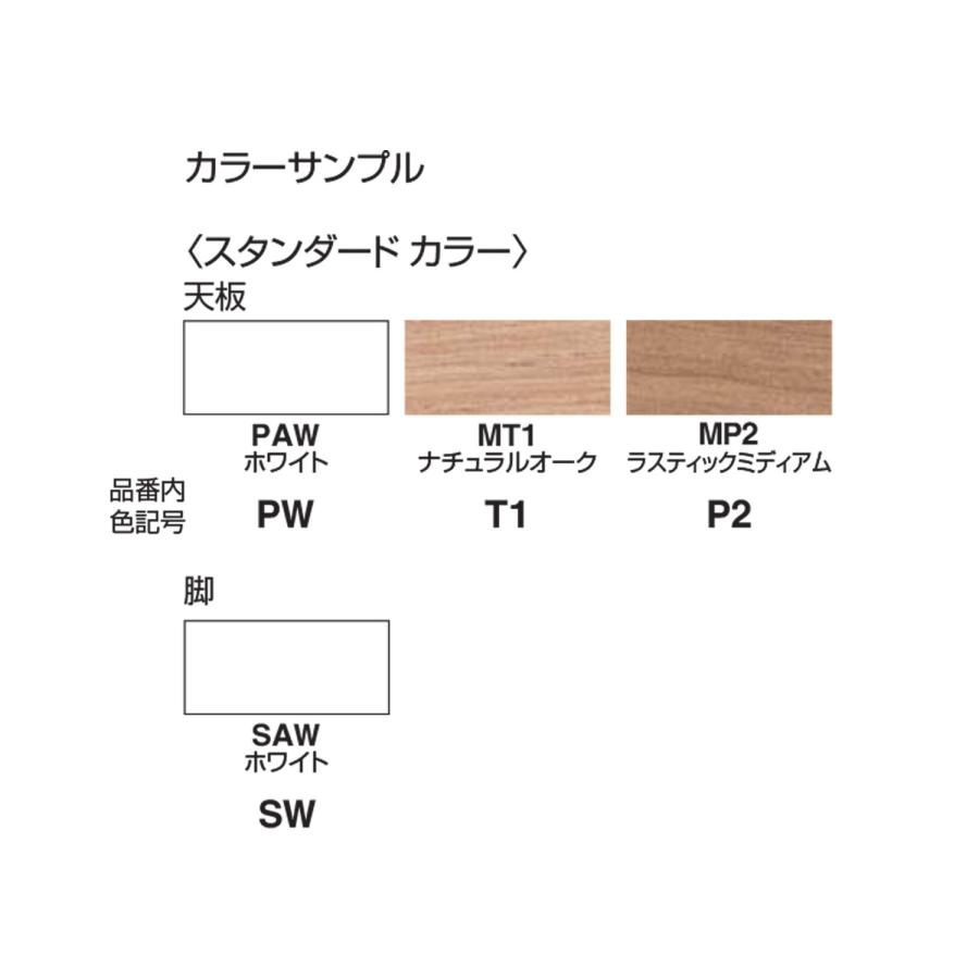 【ラクラク納品】コクヨ 電動式昇降デスク SEQUENCE シークエンス DSE-LWA1808M-SW ウイング スタンダードカラー ボタン ソフトエッジ 幅175cm_5