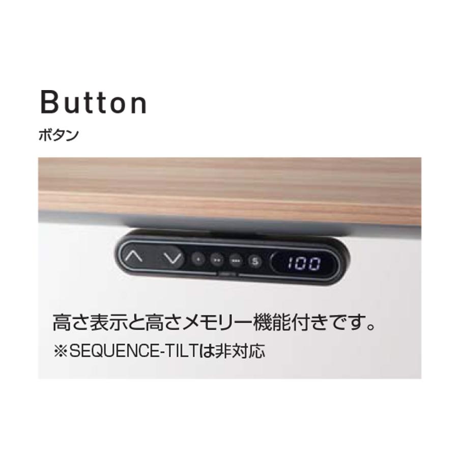 【ラクラク納品】コクヨ 電動式昇降デスク SEQUENCE シークエンス DSE-LWA1808M-SW ウイング スタンダードカラー ボタン ソフトエッジ 幅175cm_11
