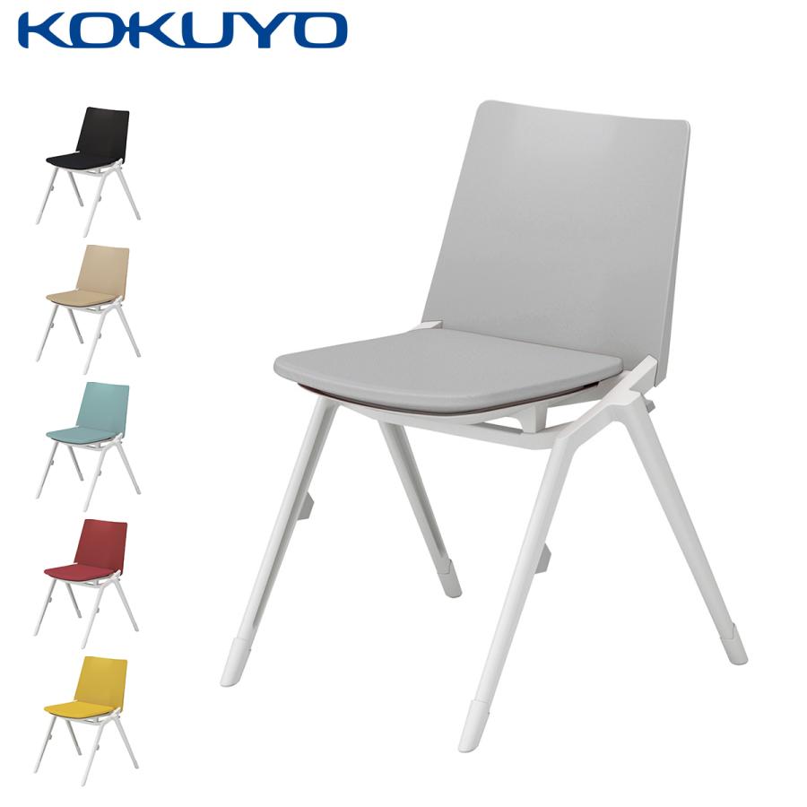 【ラクラク納品】 コクヨ ミーティングチェア STACKA スタッカ K12-W010CZ ホワイト塗装脚 固定脚タイプ 肘なし