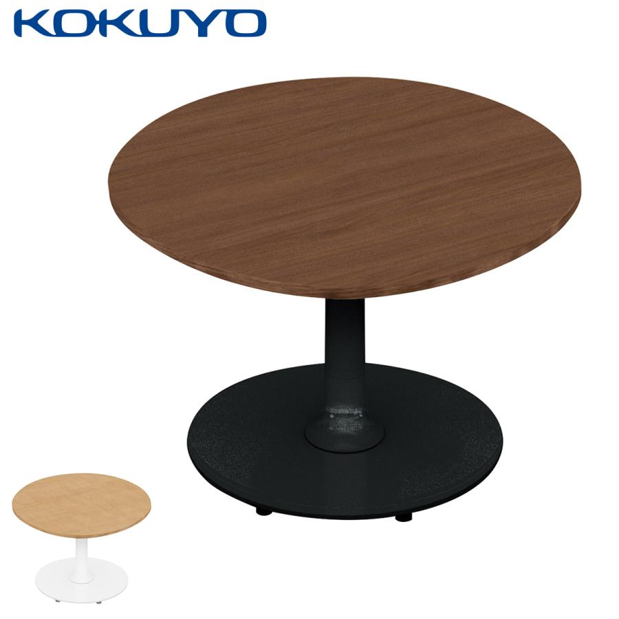 【ラクラク納品】 コクヨ テーブル Franka フランカ TFK-SC0606LM 単柱脚テーブル スチール脚 円形 スタンダード天板 W60×D60×H45cm